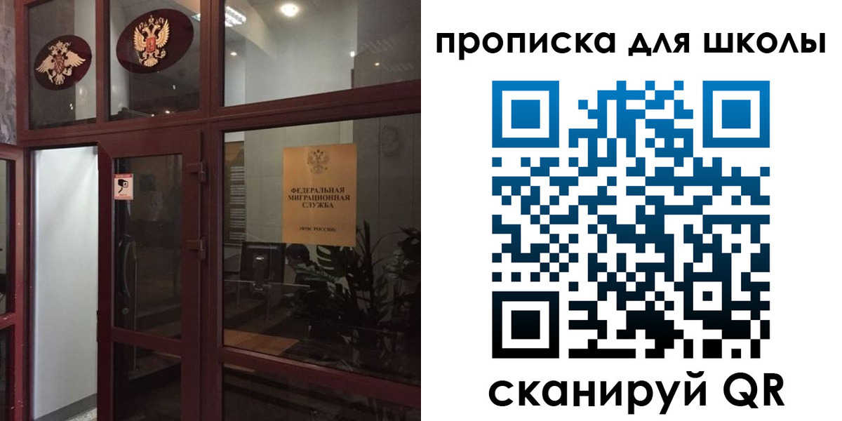 пропишу в квартире в Красноперекопске